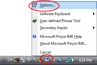 Chinese (PRC) Options menu